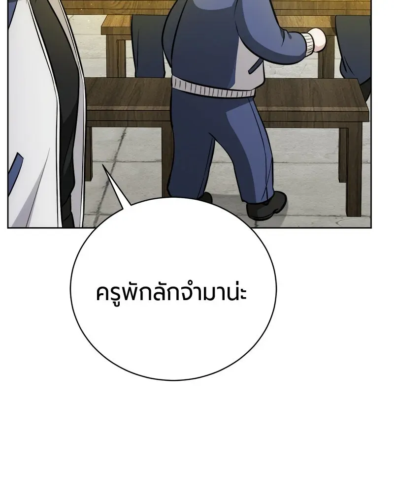 The Magic Tower_s Problem Child ต_วอ_นตรายแห_งหอคอยเวท ตอนที่ ตอนที่ 40 รูปที่ 19