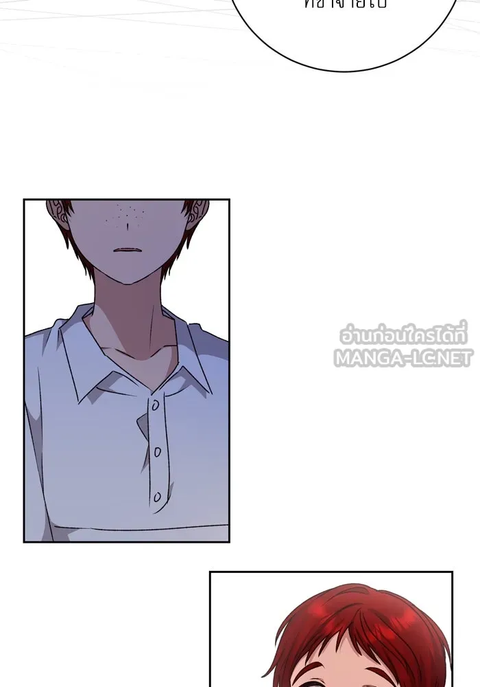 เกิดใหม่คราวนี้ ขอเป็นคนดีดูสักครั้ง ตอนที่ 29 รูปที่ 84