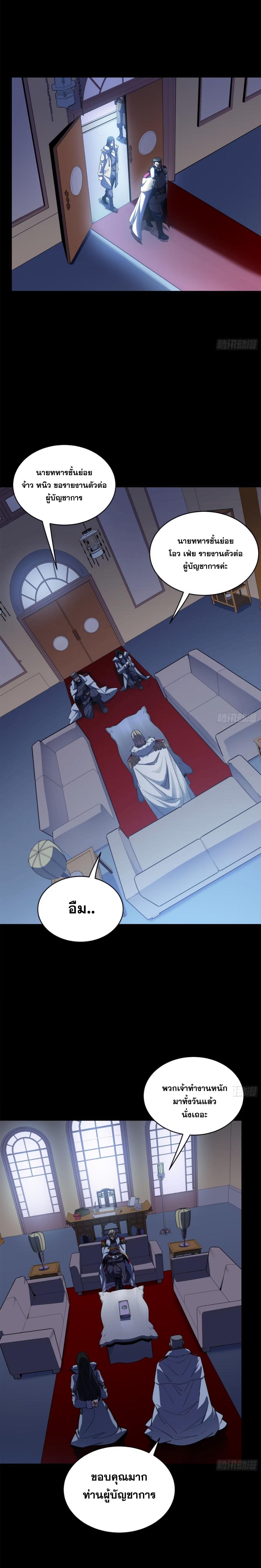 Manga-lc-com อ่านมังงะ อ่านการ์ตูน ออนไลน์ ฟรี Legend of Star General ตอนที่ 1 2 3 4 5 6 7 8 9 10 11 12 13 14 ฟรี ไม่มีโฆษณา Manga-lc - อ่าน มังงะ อ่าน การ์ตูน ออนไลน์ อ่านมังงะ ฟรี