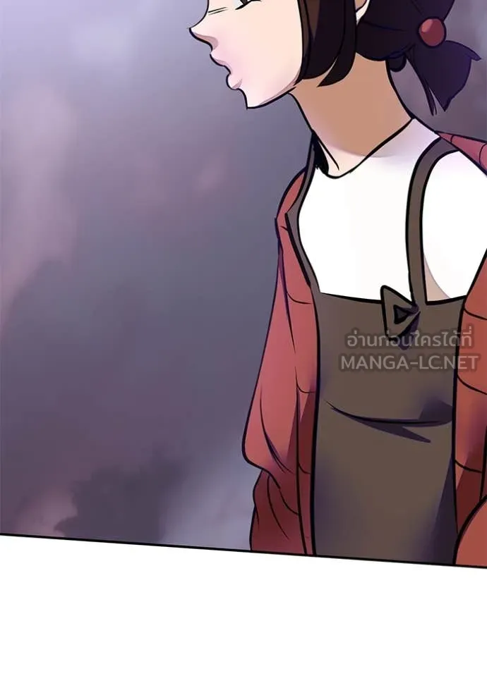 Return to Player ตอนที่ 198 รูปที่ 67