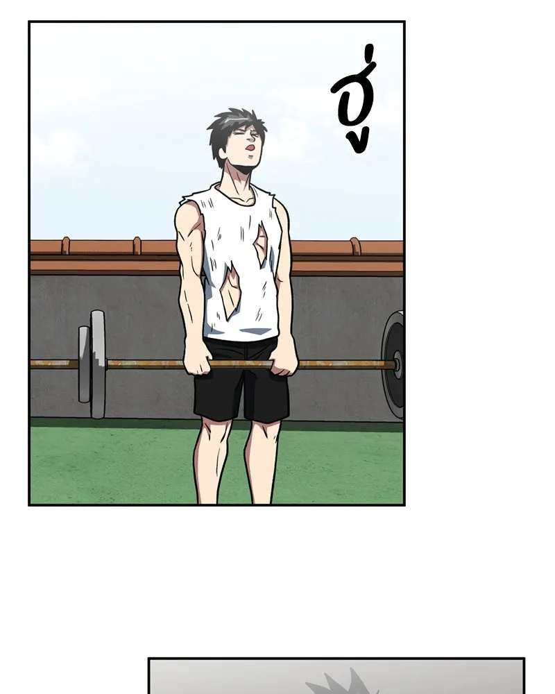 โรงเรียนสัตว์กินเนื้อ ตอนที่ 18 รูปที่ 55