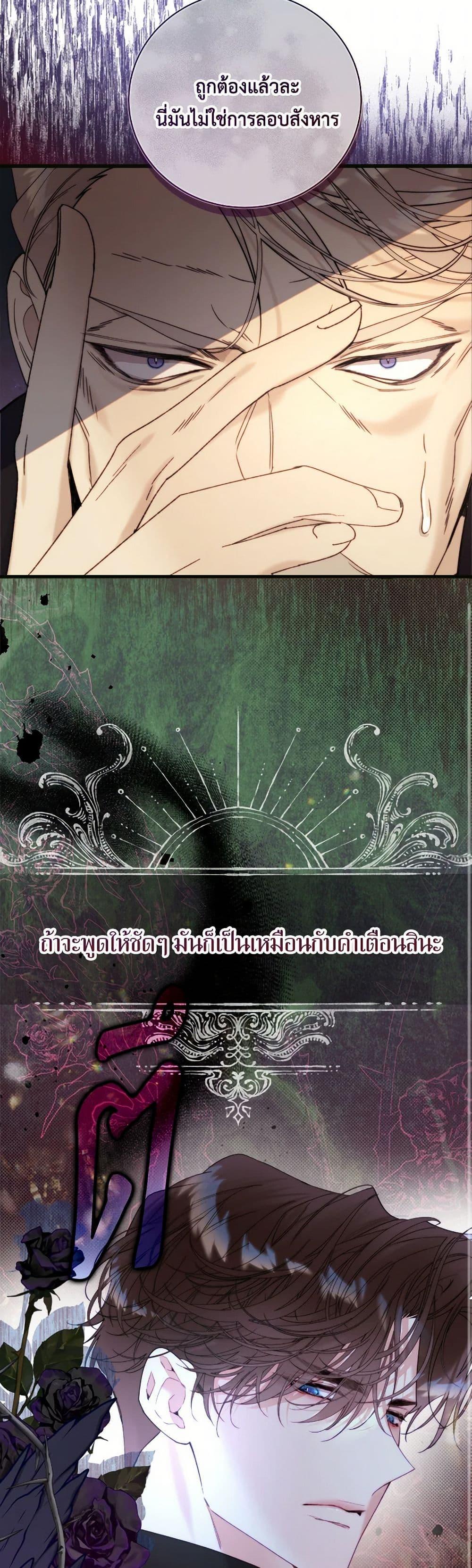 Manga-lc-com อ่านมังงะ อ่านการ์ตูน ออนไลน์ ฟรี Beatrice ตอนที่ 1 2 3 4 5 6 7 8 9 10 11 12 13 14 ฟรี ไม่มีโฆษณา Manga-lc - อ่าน มังงะ อ่าน การ์ตูน ออนไลน์ อ่านมังงะ ฟรี