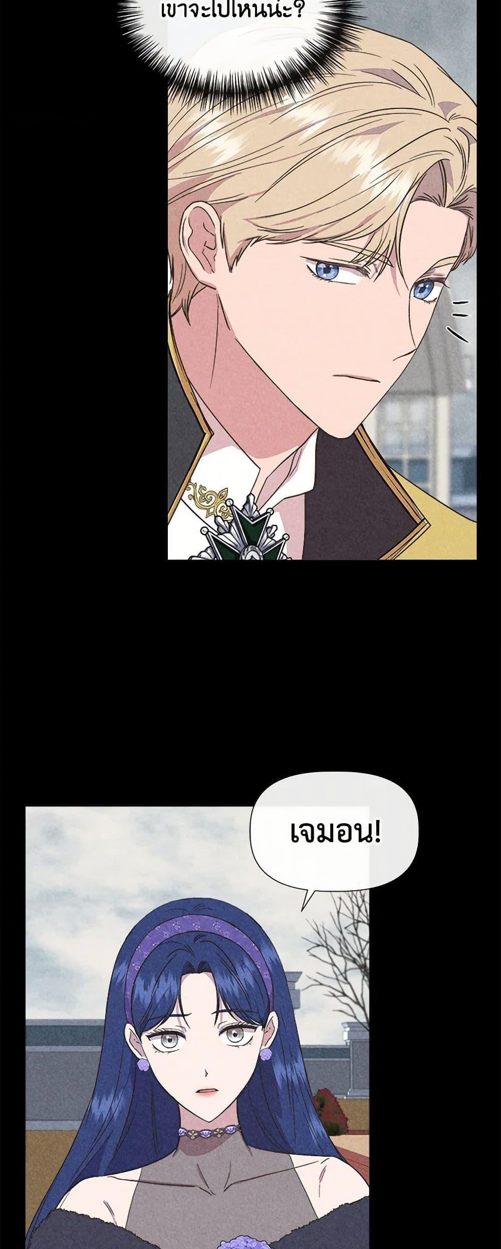 Manga-lc-com อ่านมังงะ อ่านการ์ตูน ออนไลน์ ฟรี I Wasn’t the Cinderella ตอนที่ 1 2 3 4 5 6 7 8 9 10 11 12 13 14 ฟรี ไม่มีโฆษณา Manga-lc - อ่าน มังงะ อ่าน การ์ตูน ออนไลน์ อ่านมังงะ ฟรี