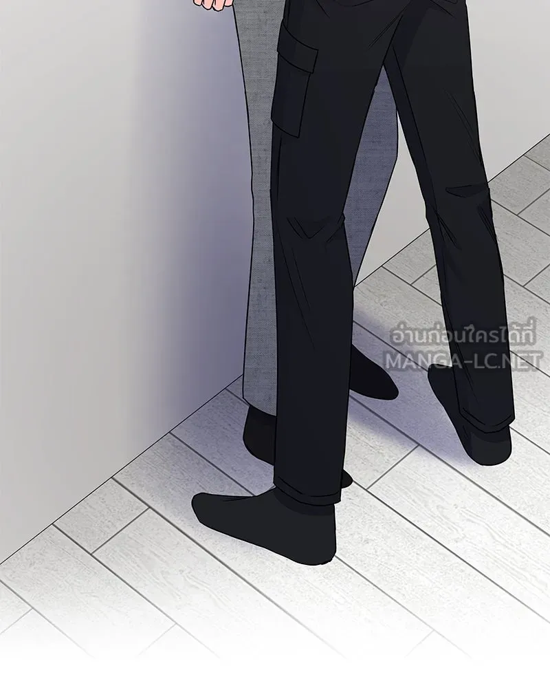 แด่ความเกลียดชัง ตอนที่ 43 รูปที่ 3