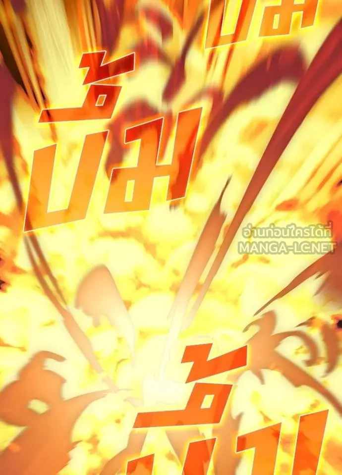 เป้าหมายครั้งที่ 2 ตอนที่ 11 รูปที่ 63