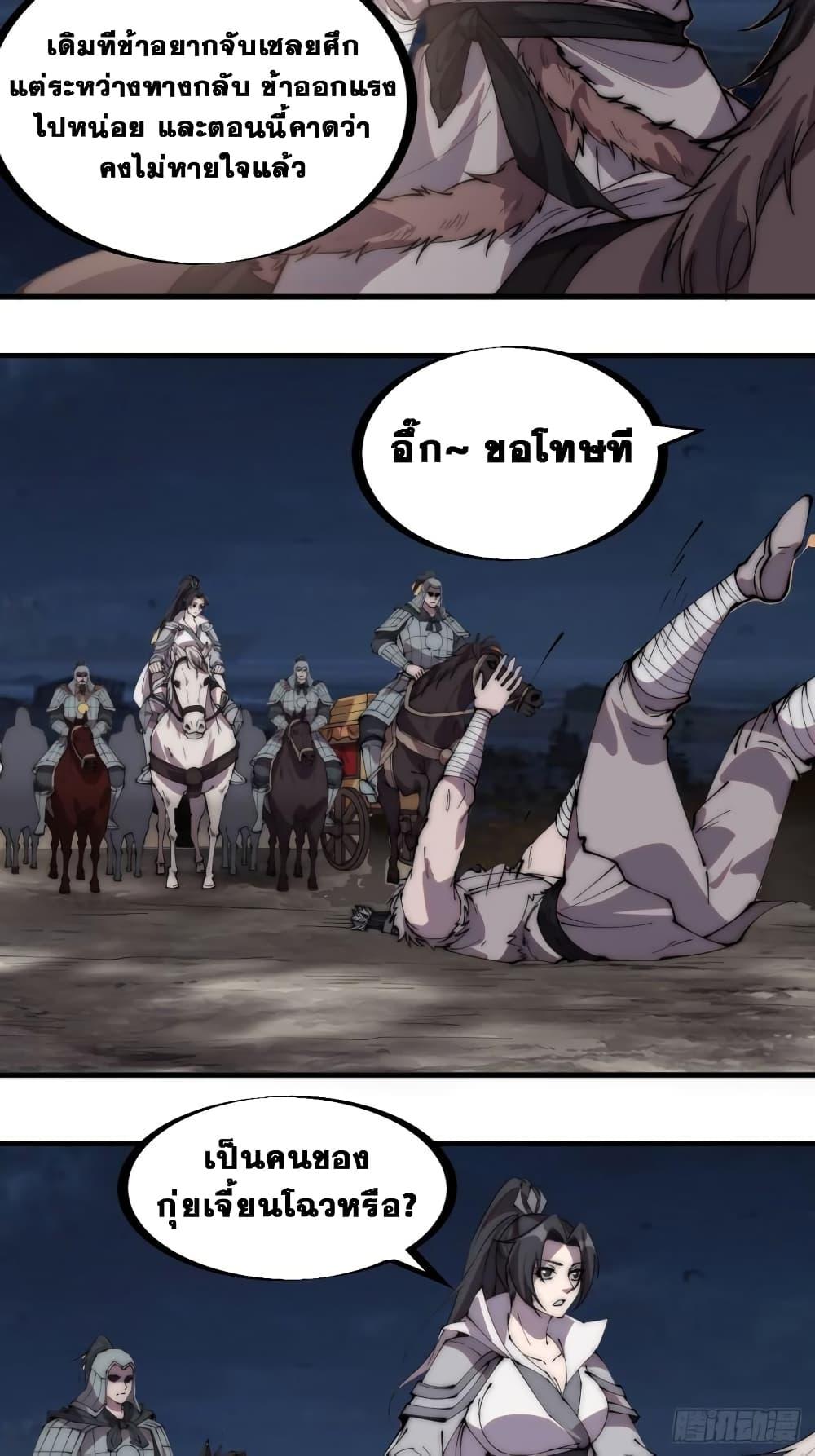 Manga-lc-com อ่านมังงะ อ่านการ์ตูน ออนไลน์ ฟรี It Starts With A Mountain ตอนที่ 1 2 3 4 5 6 7 8 9 10 11 12 13 14 ฟรี ไม่มีโฆษณา Manga-lc - อ่าน มังงะ อ่าน การ์ตูน ออนไลน์ อ่านมังงะ ฟรี