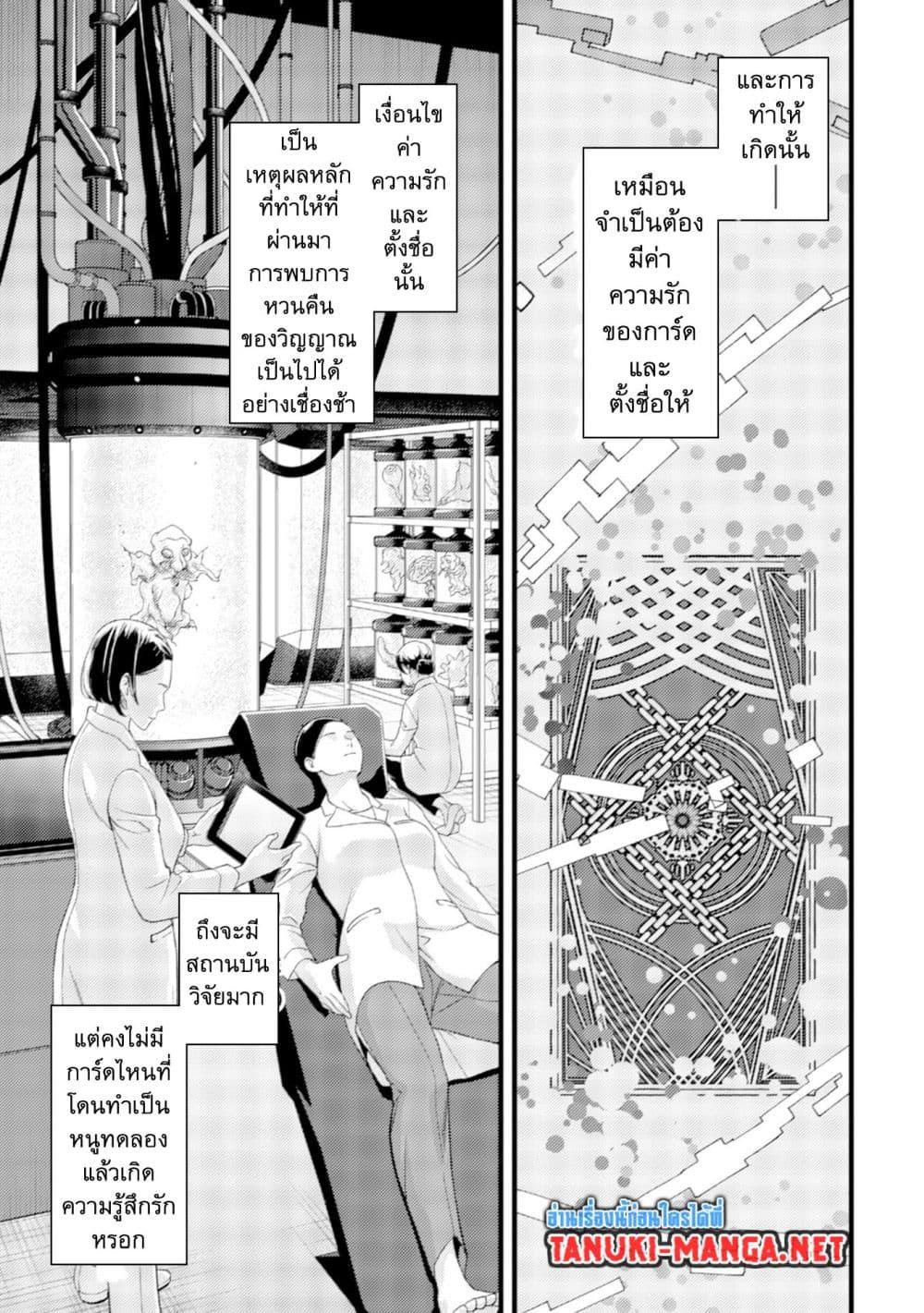 Manga-lc-com อ่านมังงะ อ่านการ์ตูน ออนไลน์ ฟรี Mob Kousei No Ore Demo Boukensha Ni Nareba Ria Takashi Ni Naremasu Ka ตอนที่ 1 2 3 4 5 6 7 8 9 10 11 12 13 14 ฟรี ไม่มีโฆษณา Manga-lc - อ่าน มังงะ อ่าน การ์ตูน ออนไลน์ อ่านมังงะ ฟรี