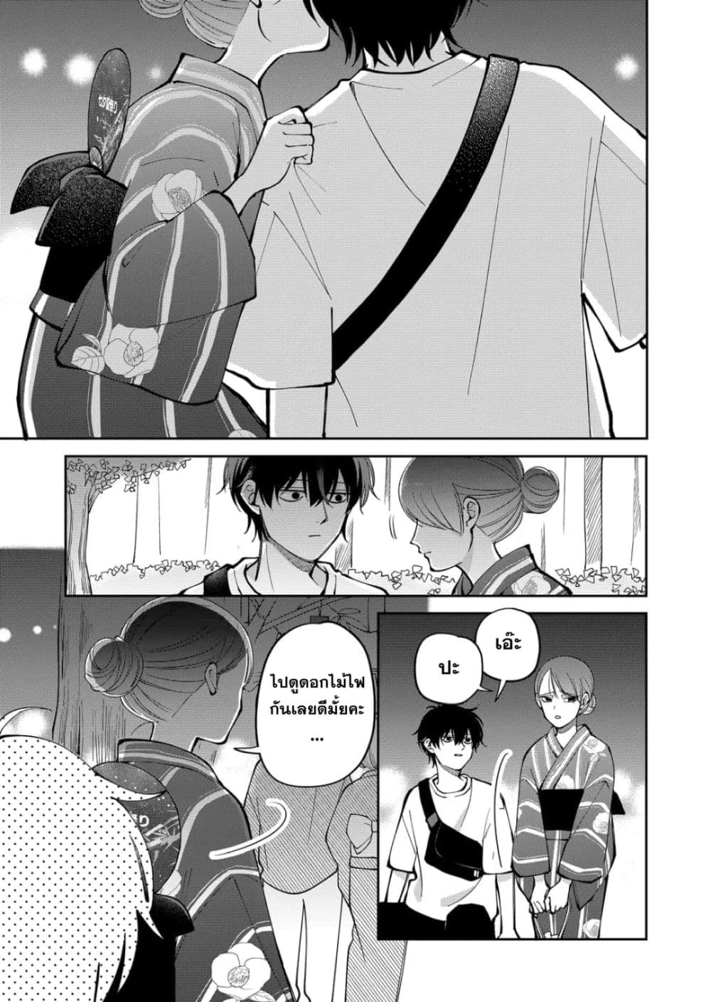 Manga-lc-com อ่านมังงะ อ่านการ์ตูน ออนไลน์ ฟรี Moriagaranai Date ตอนที่ 1 2 3 4 5 6 7 8 9 10 11 12 13 14 ฟรี ไม่มีโฆษณา Manga-lc - อ่าน มังงะ อ่าน การ์ตูน ออนไลน์ อ่านมังงะ ฟรี