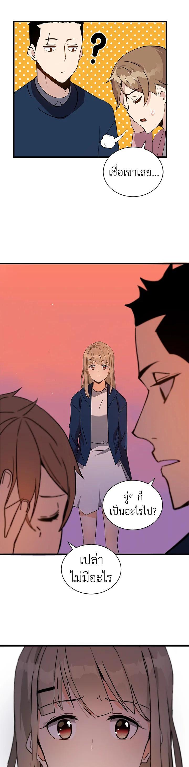 Manga-lc-com อ่านมังงะ อ่านการ์ตูน ออนไลน์ ฟรี The Descent of the Demonic Master ตอนที่ 1 2 3 4 5 6 7 8 9 10 11 12 13 14 ฟรี ไม่มีโฆษณา Manga-lc - อ่าน มังงะ อ่าน การ์ตูน ออนไลน์ อ่านมังงะ ฟรี