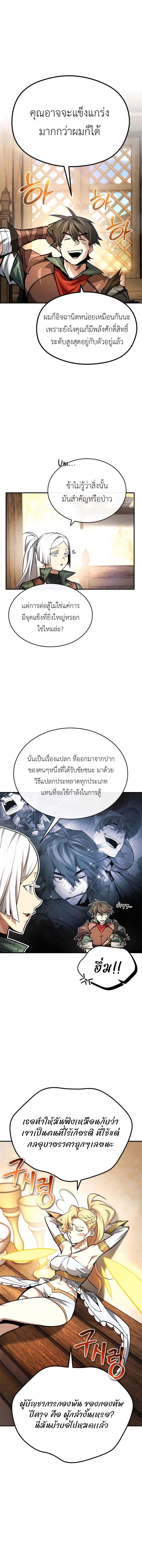 Manga-lc-com อ่านมังงะ อ่านการ์ตูน ออนไลน์ ฟรี There’s No Such Thing as a Bad Hero in the World ตอนที่ 1 2 3 4 5 6 7 8 9 10 11 12 13 14 ฟรี ไม่มีโฆษณา Manga-lc - อ่าน มังงะ อ่าน การ์ตูน ออนไลน์ อ่านมังงะ ฟรี