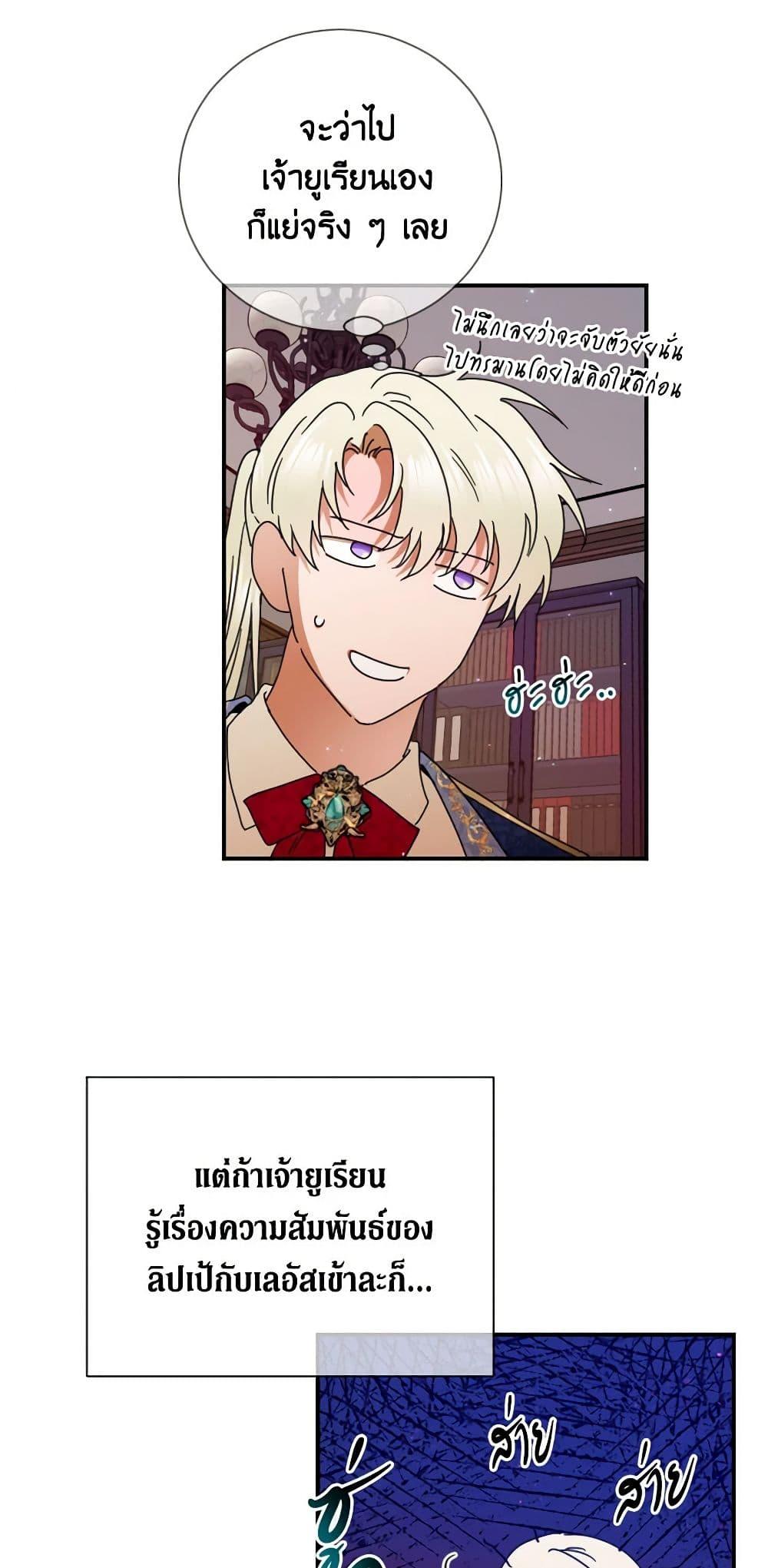 Manga-lc-com อ่านมังงะ อ่านการ์ตูน ออนไลน์ ฟรี Lady Baby ตอนที่ 1 2 3 4 5 6 7 8 9 10 11 12 13 14 ฟรี ไม่มีโฆษณา Manga-lc - อ่าน มังงะ อ่าน การ์ตูน ออนไลน์ อ่านมังงะ ฟรี