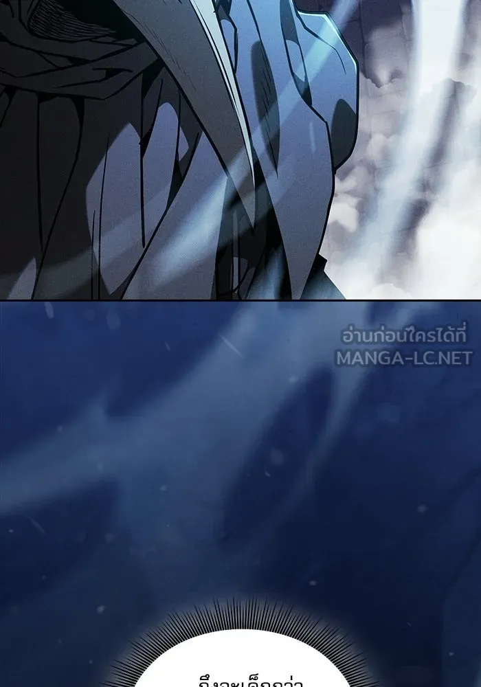 นักดาบอัจฉริยะจากอะคาเดมี ตอนที่ 135 รูปที่ 87
