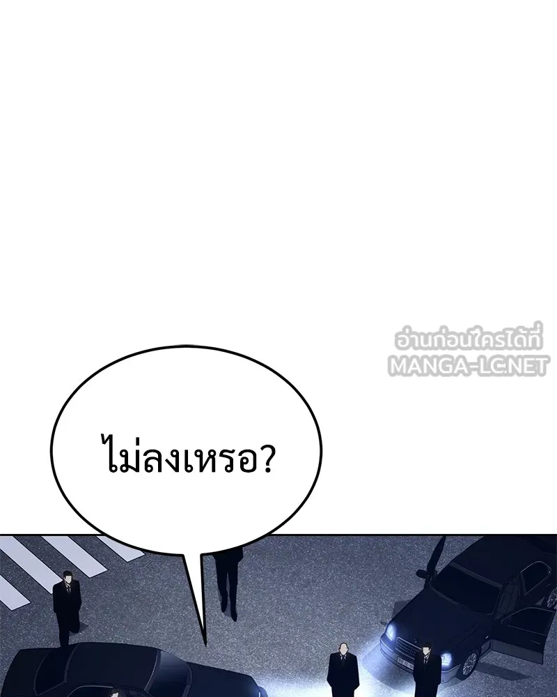 แบคXX ตอนที่ 7 รูปที่ 30