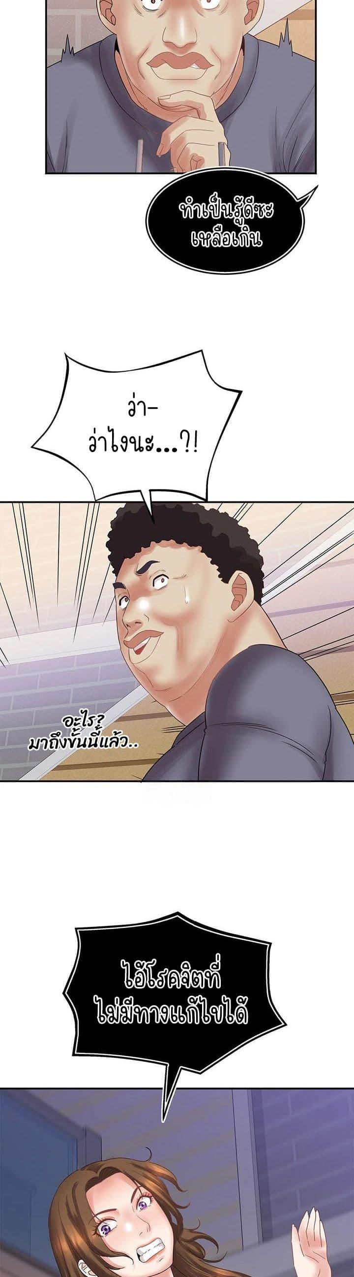 Doujin-Lc- อ่าน โดจิน มังฮวา เกาหลี ญี่ปุ่น จีน แปลไทย Daebong Village ตอนที่ 1 2 3 4 5 6 7 8 9 10 11 12 13 14 ฟรี ไม่มีโฆษณา อ่าน โดจิน Manhwa เกาหลี ญี่ปุ่น จีน เรามีครบ คัดมาให้เน้นๆ โดจิน 18+ รับประกันความฟินโดย  Doujin Lc