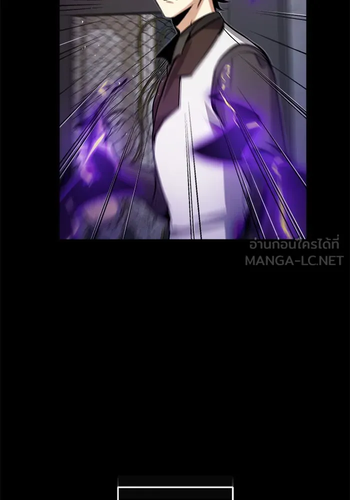 ศาสตราจารย์จำเป็นแห่งอะคาเดมี ตอนที่ 49 รูปที่ 66
