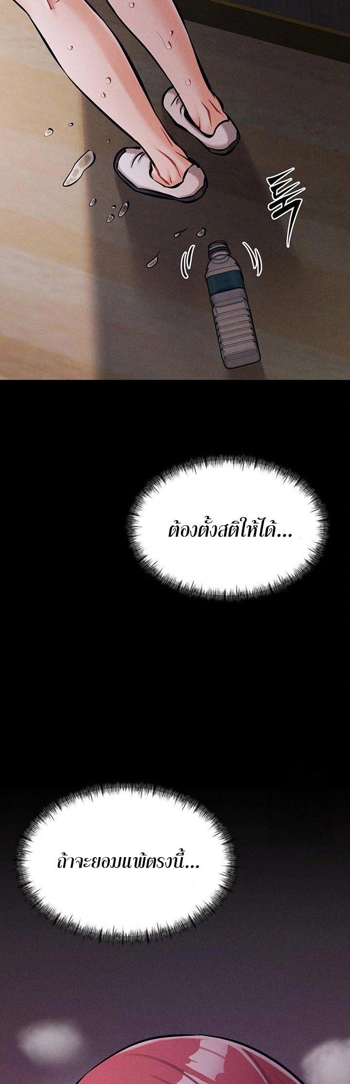 Doujin-Lc- อ่าน โดจิน มังฮวา เกาหลี ญี่ปุ่น จีน แปลไทย Athletes Village The Trap ตอนที่ 1 2 3 4 5 6 7 8 9 10 11 12 13 14 ฟรี ไม่มีโฆษณา อ่าน โดจิน Manhwa เกาหลี ญี่ปุ่น จีน เรามีครบ คัดมาให้เน้นๆ โดจิน 18+ รับประกันความฟินโดย  Doujin Lc