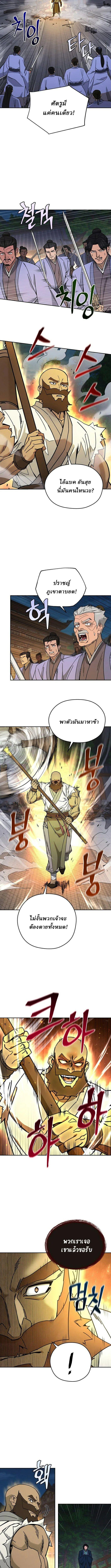 Manga-lc-com อ่านมังงะ อ่านการ์ตูน ออนไลน์ ฟรี Murim’s Youngest Miracle Demon Doctor ตอนที่ 1 2 3 4 5 6 7 8 9 10 11 12 13 14 ฟรี ไม่มีโฆษณา Manga-lc - อ่าน มังงะ อ่าน การ์ตูน ออนไลน์ อ่านมังงะ ฟรี