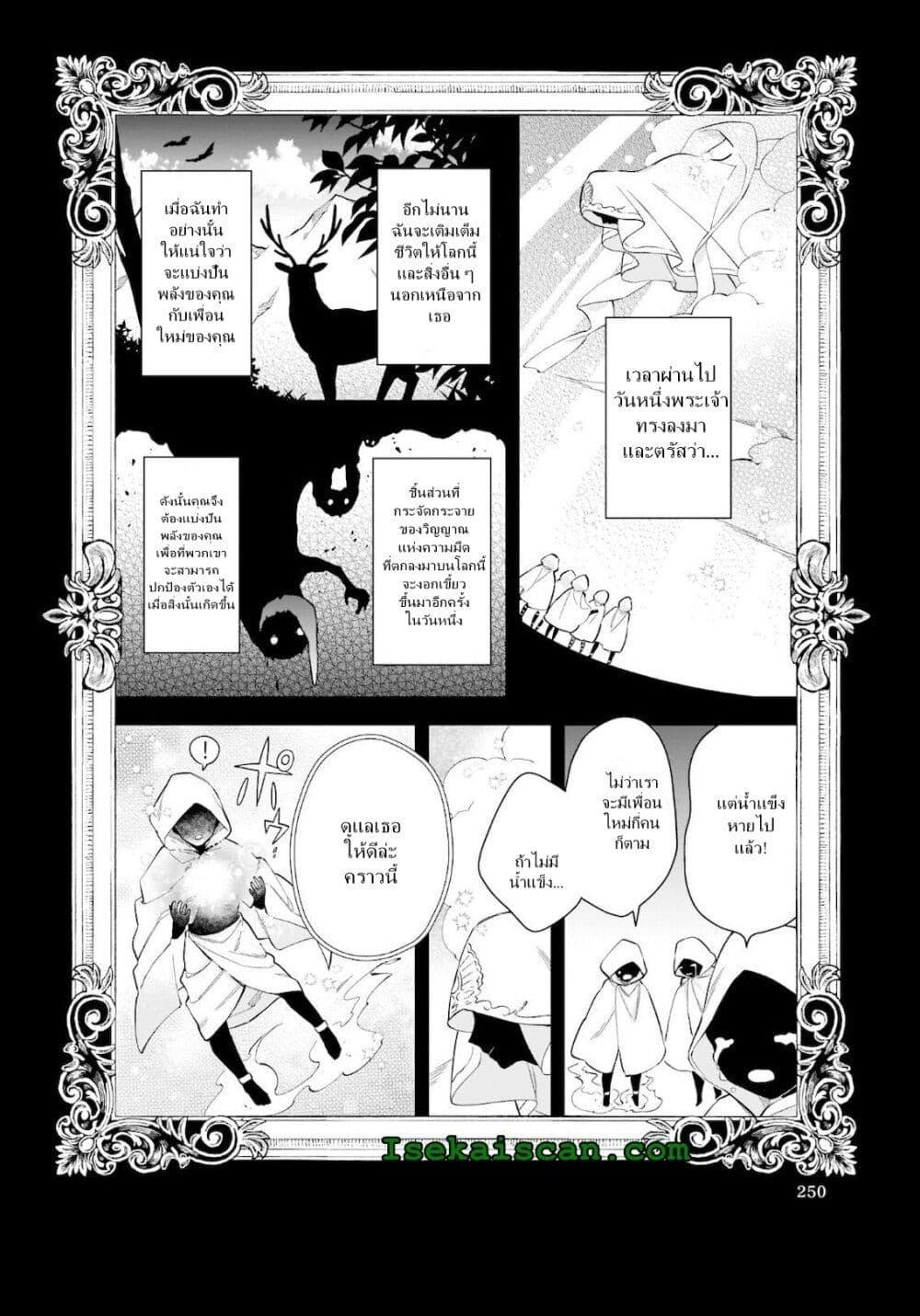 Manga-lc-com อ่านมังงะ อ่านการ์ตูน ออนไลน์ ฟรี I Want to Be a Receptionist of The Magic World! ตอนที่ 1 2 3 4 5 6 7 8 9 10 11 12 13 14 ฟรี ไม่มีโฆษณา Manga-lc - อ่าน มังงะ อ่าน การ์ตูน ออนไลน์ อ่านมังงะ ฟรี