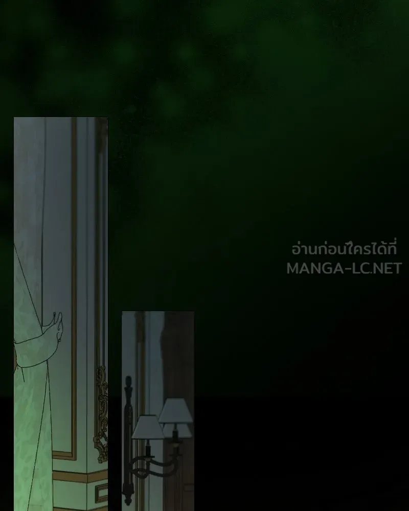 เซเรน่า ตอนที่ 132 รูปที่ 51