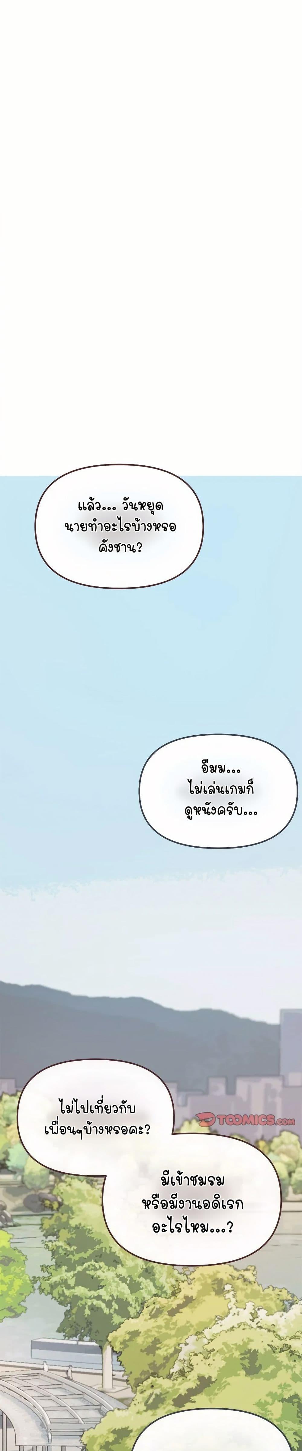 Doujin-Lc- อ่าน โดจิน มังฮวา เกาหลี ญี่ปุ่น จีน แปลไทย Stop Smoking ตอนที่ 1 2 3 4 5 6 7 8 9 10 11 12 13 14 ฟรี ไม่มีโฆษณา อ่าน โดจิน Manhwa เกาหลี ญี่ปุ่น จีน เรามีครบ คัดมาให้เน้นๆ โดจิน 18+ รับประกันความฟินโดย  Doujin Lc