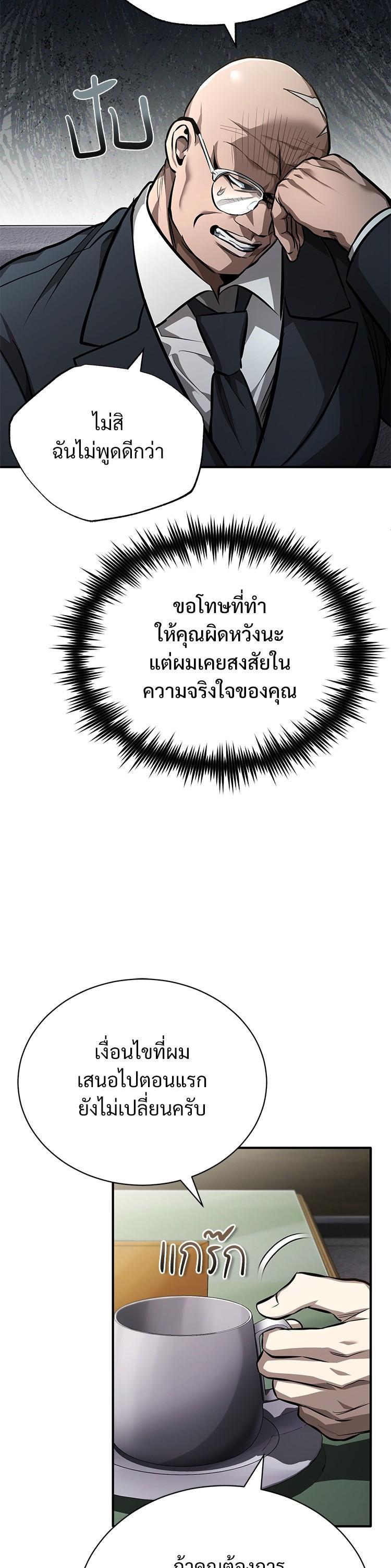 Manga-lc-com อ่านมังงะ อ่านการ์ตูน ออนไลน์ ฟรี Devil Returns To School Days ตอนที่ 1 2 3 4 5 6 7 8 9 10 11 12 13 14 ฟรี ไม่มีโฆษณา Manga-lc - อ่าน มังงะ อ่าน การ์ตูน ออนไลน์ อ่านมังงะ ฟรี