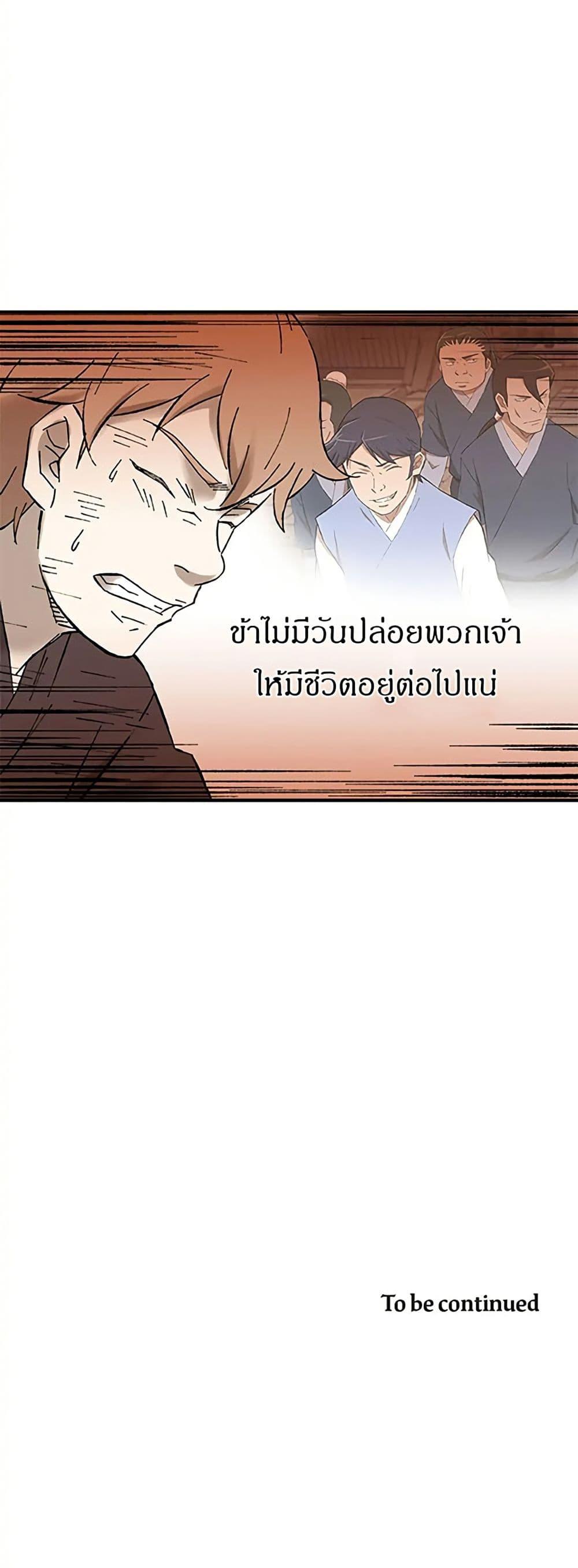 Manga-lc-com อ่านมังงะ อ่านการ์ตูน ออนไลน์ ฟรี Sunyu of the Shadowless ตอนที่ 1 2 3 4 5 6 7 8 9 10 11 12 13 14 ฟรี ไม่มีโฆษณา Manga-lc - อ่าน มังงะ อ่าน การ์ตูน ออนไลน์ อ่านมังงะ ฟรี