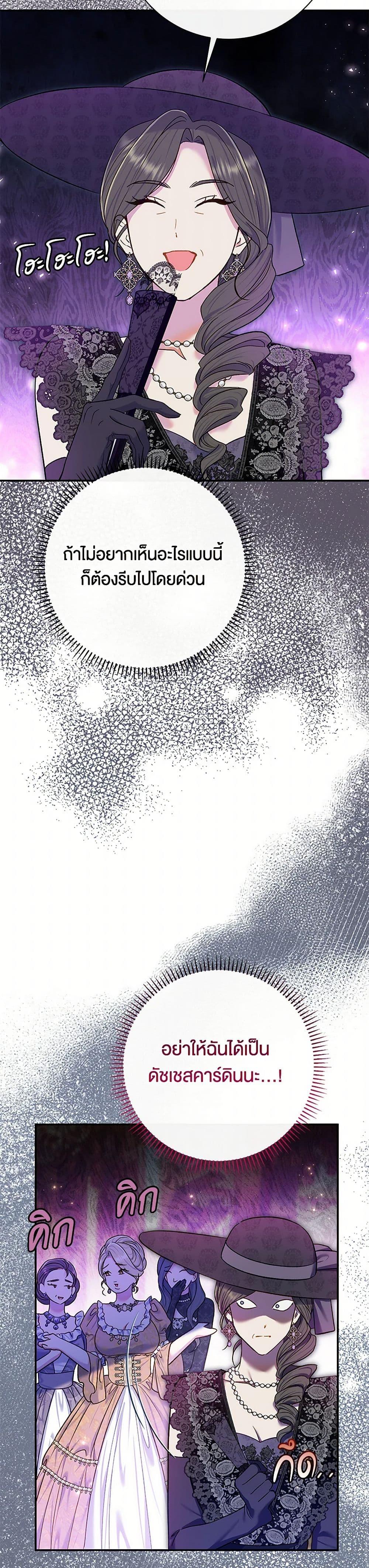 Manga-lc-com อ่านมังงะ อ่านการ์ตูน ออนไลน์ ฟรี The Villain’s Match Is Too Perfect ตอนที่ 1 2 3 4 5 6 7 8 9 10 11 12 13 14 ฟรี ไม่มีโฆษณา Manga-lc - อ่าน มังงะ อ่าน การ์ตูน ออนไลน์ อ่านมังงะ ฟรี