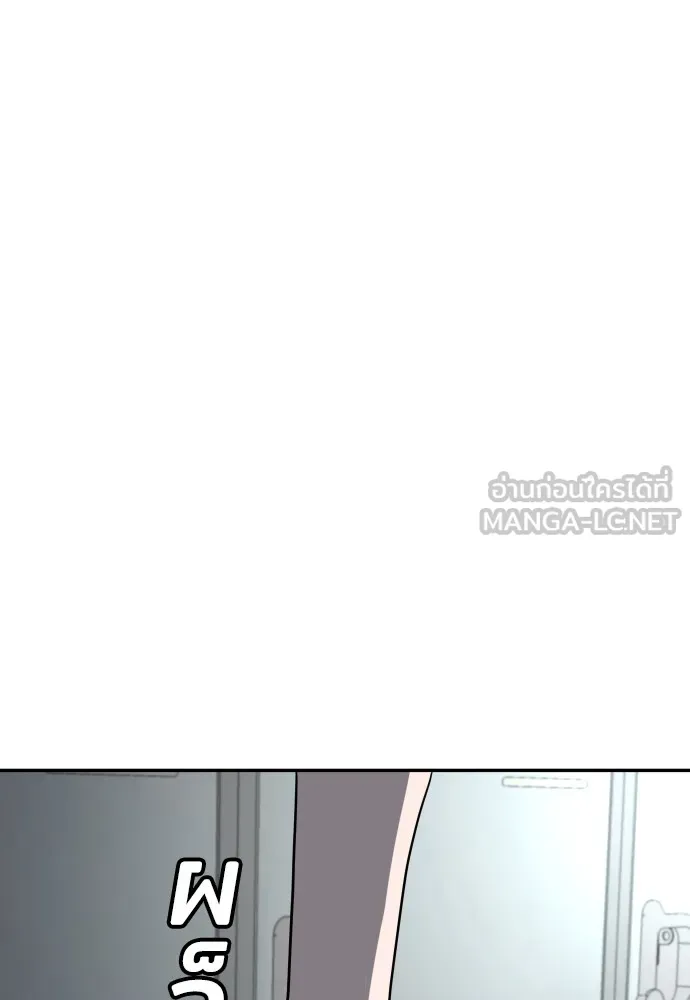 สนามเด็กล่า ตอนที่ 4 รูปที่ 144