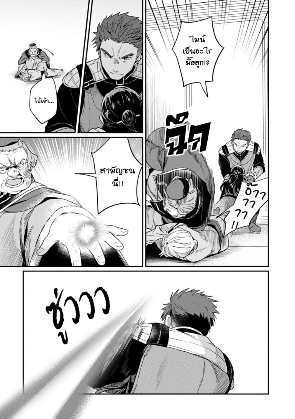 Manga-lc-com อ่านมังงะ อ่านการ์ตูน ออนไลน์ ฟรี Honzuki no Gekokujou Part 2 ตอนที่ 1 2 3 4 5 6 7 8 9 10 11 12 13 14 ฟรี ไม่มีโฆษณา Manga-lc - อ่าน มังงะ อ่าน การ์ตูน ออนไลน์ อ่านมังงะ ฟรี