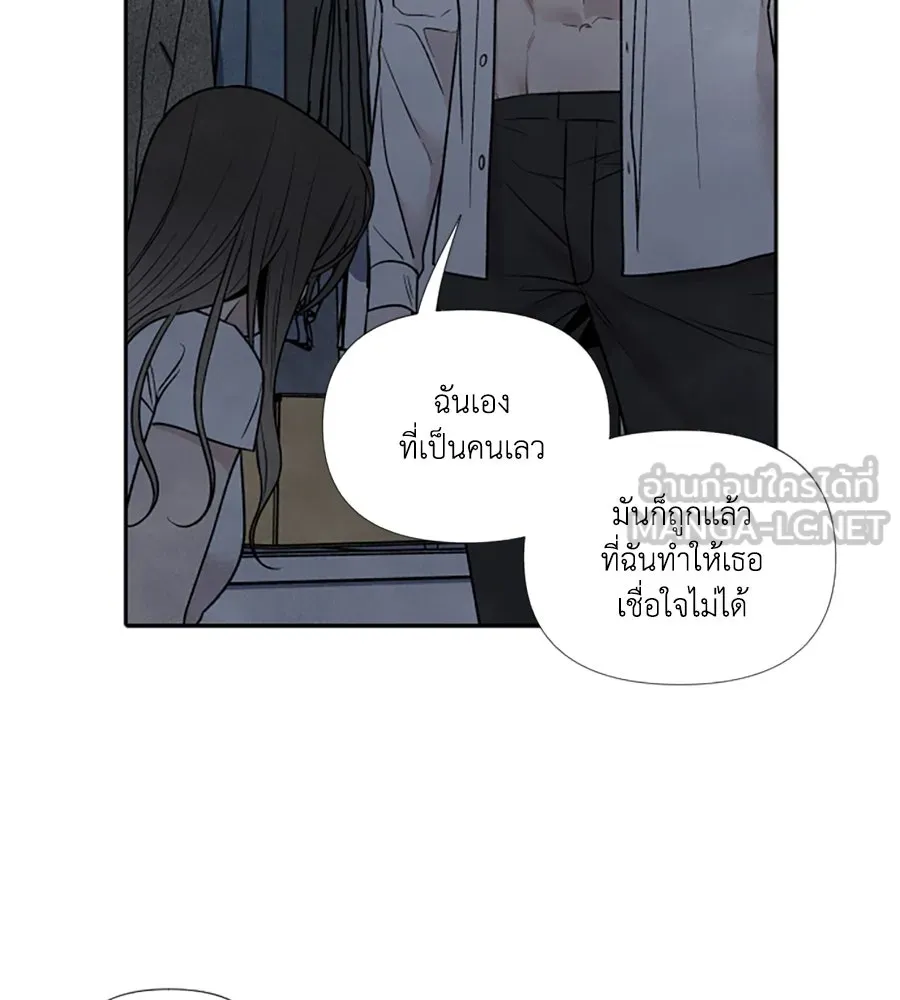 เหตุผลของคนไม่อยากอยู่ ตอนที่ 64 รูปที่ 33