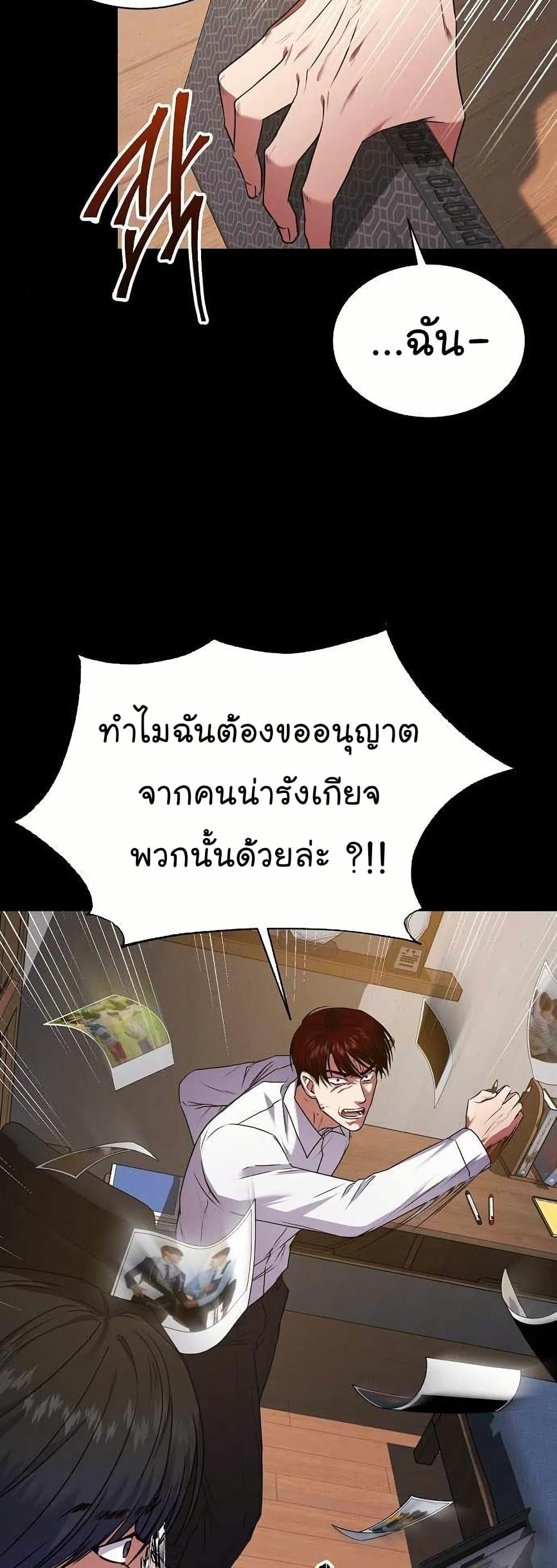 Manga-lc-com อ่านมังงะ อ่านการ์ตูน ออนไลน์ ฟรี National Tax Service Thug ตอนที่ 1 2 3 4 5 6 7 8 9 10 11 12 13 14 ฟรี ไม่มีโฆษณา Manga-lc - อ่าน มังงะ อ่าน การ์ตูน ออนไลน์ อ่านมังงะ ฟรี
