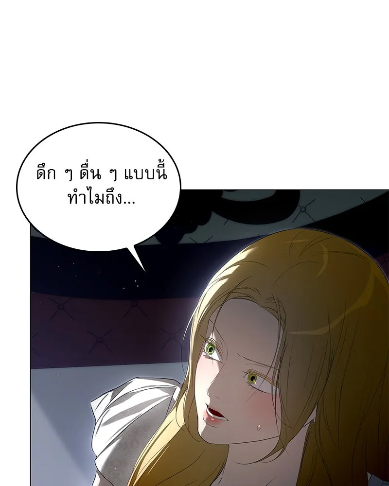 กำราบรักร้ายนายจอมพยศ ตอนที่ 52 รูปที่ 167