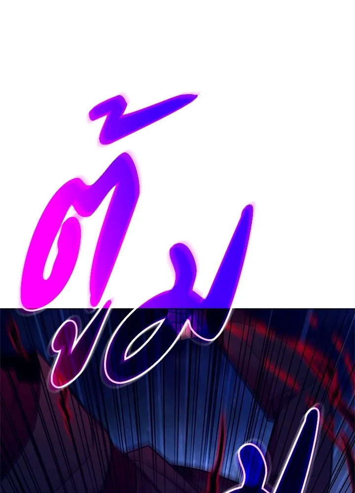 คืนแห่งโทแกบี ตอนที่ 29 รูปที่ 109