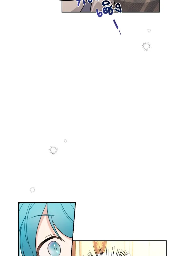 เลดี้มินต์ ตอนที่ 12 รูปที่ 7