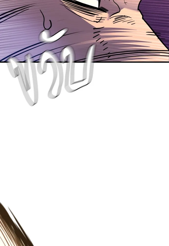 มือพิพากษา ตอนที่ 3 รูปที่ 208