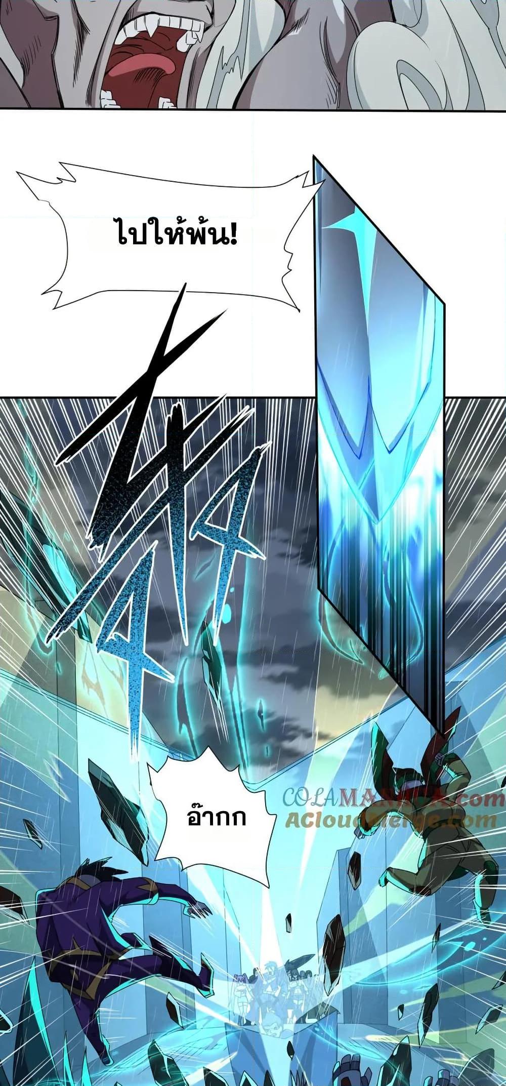 Manga-lc-com อ่านมังงะ อ่านการ์ตูน ออนไลน์ ฟรี I Rely On Cheat To Hunt Gods ตอนที่ 1 2 3 4 5 6 7 8 9 10 11 12 13 14 ฟรี ไม่มีโฆษณา Manga-lc - อ่าน มังงะ อ่าน การ์ตูน ออนไลน์ อ่านมังงะ ฟรี