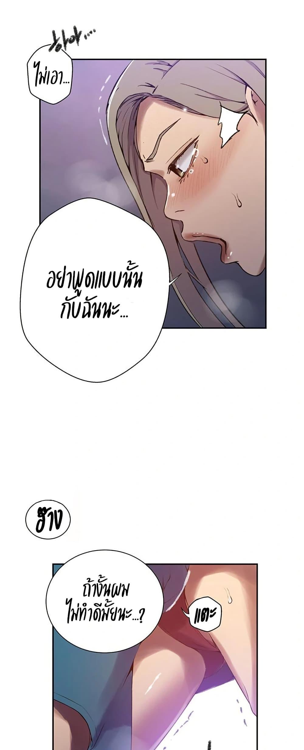 Doujin-Lc- อ่าน โดจิน มังฮวา เกาหลี ญี่ปุ่น จีน แปลไทย Secret Class ตอนที่ 1 2 3 4 5 6 7 8 9 10 11 12 13 14 ฟรี ไม่มีโฆษณา อ่าน โดจิน Manhwa เกาหลี ญี่ปุ่น จีน เรามีครบ คัดมาให้เน้นๆ โดจิน 18+ รับประกันความฟินโดย  Doujin Lc