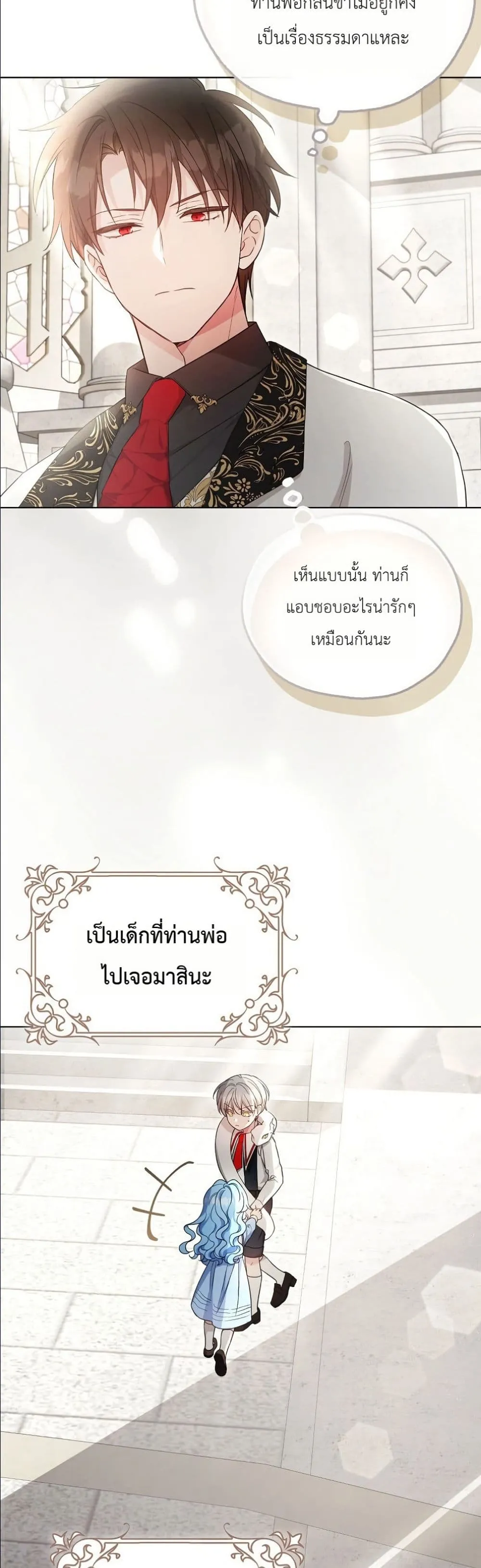 Manga-lc-com อ่านมังงะ อ่านการ์ตูน ออนไลน์ ฟรี The Oracle of the Villainous Baby ตอนที่ 1 2 3 4 5 6 7 8 9 10 11 12 13 14 ฟรี ไม่มีโฆษณา Manga-lc - อ่าน มังงะ อ่าน การ์ตูน ออนไลน์ อ่านมังงะ ฟรี