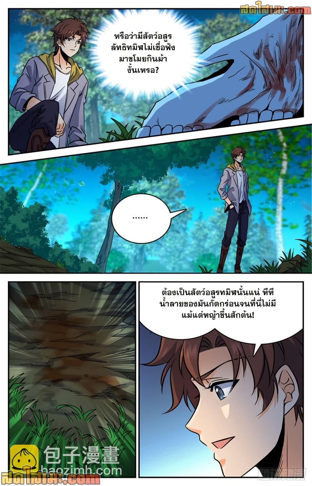 Manga-lc-com อ่านมังงะ อ่านการ์ตูน ออนไลน์ ฟรี Versatile Mage จอมเวทย์เต็มพิกัด ตอนที่ 1 2 3 4 5 6 7 8 9 10 11 12 13 14 ฟรี ไม่มีโฆษณา Manga-lc - อ่าน มังงะ อ่าน การ์ตูน ออนไลน์ อ่านมังงะ ฟรี