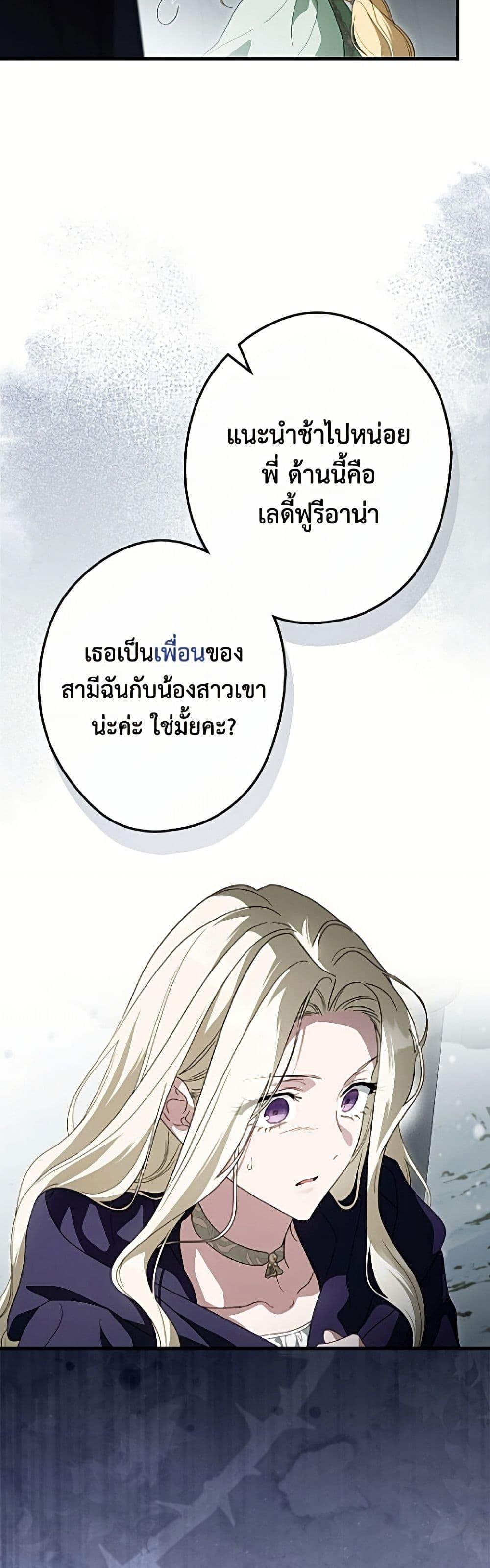 Manga-lc-com อ่านมังงะ อ่านการ์ตูน ออนไลน์ ฟรี How to Get My Husband on My Side ตอนที่ 1 2 3 4 5 6 7 8 9 10 11 12 13 14 ฟรี ไม่มีโฆษณา Manga-lc - อ่าน มังงะ อ่าน การ์ตูน ออนไลน์ อ่านมังงะ ฟรี
