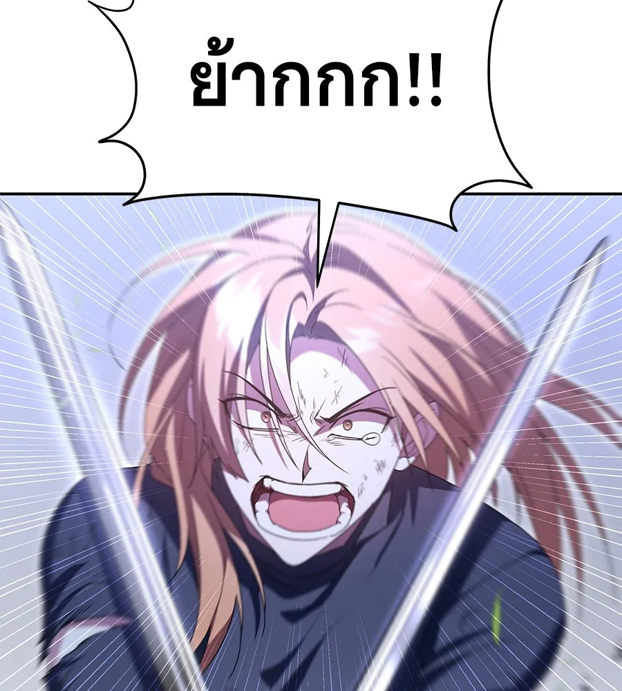 ถึกทนแทงก์แรงก์ C ตอนที่ 3 รูปที่ 55