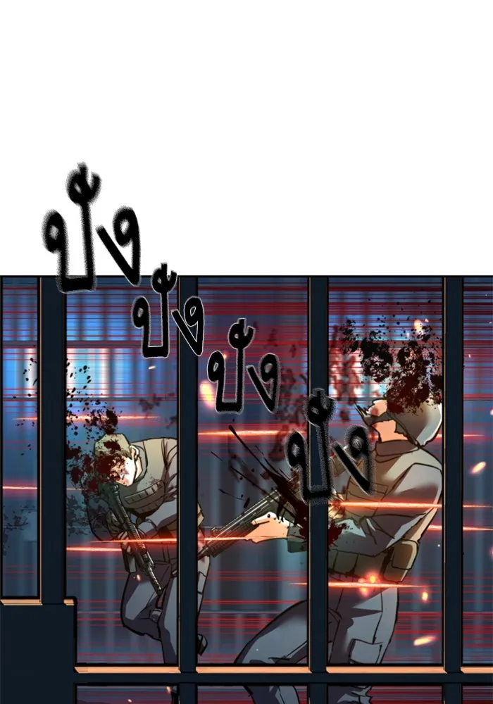 พี่ชายสายบอดี้การ์ด ตอนที่ 243 รูปที่ 89