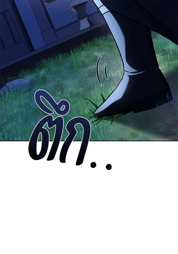 ครัวจอมเวท ตอนที่ 5 รูปที่ 92