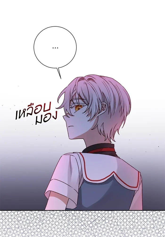 เกิดใหม่คราวนี้ ขอเป็นคนดีดูสักครั้ง ตอนที่ 14 รูปที่ 88