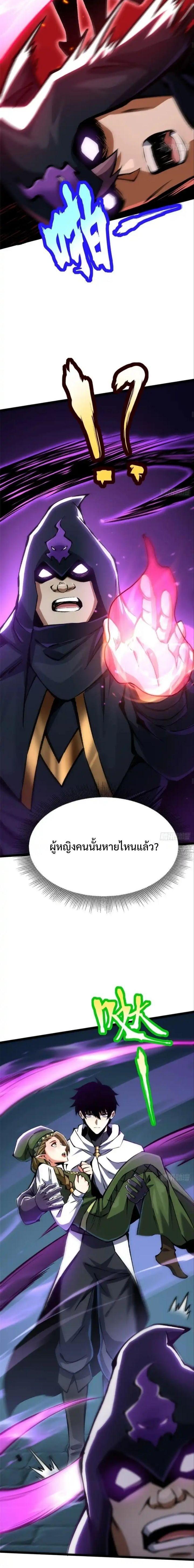 Manga-lc-com อ่านมังงะ อ่านการ์ตูน ออนไลน์ ฟรี I REALLY DON’T WANT TO LEARN FORBIDDEN SPELLS ตอนที่ 1 2 3 4 5 6 7 8 9 10 11 12 13 14 ฟรี ไม่มีโฆษณา Manga-lc - อ่าน มังงะ อ่าน การ์ตูน ออนไลน์ อ่านมังงะ ฟรี