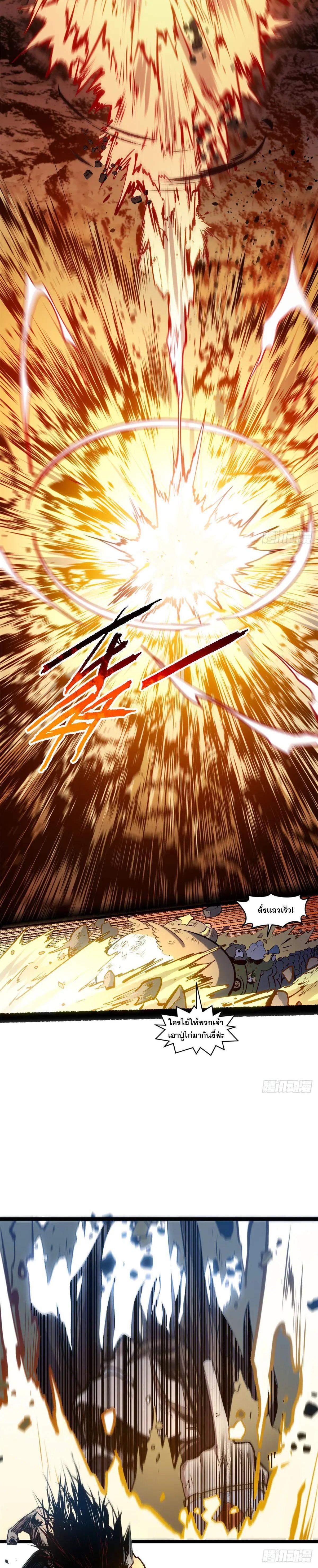 Manga-lc-com อ่านมังงะ อ่านการ์ตูน ออนไลน์ ฟรี Top Tier Providence ตอนที่ 1 2 3 4 5 6 7 8 9 10 11 12 13 14 ฟรี ไม่มีโฆษณา Manga-lc - อ่าน มังงะ อ่าน การ์ตูน ออนไลน์ อ่านมังงะ ฟรี