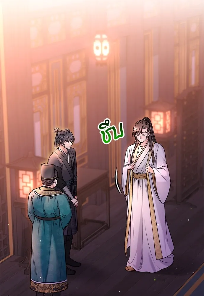 ข้าเนี่ยนะเป็นพระสนม ตอนที่ 62 จ๋อม จ๋อม จ๋อม รูปที่ 86