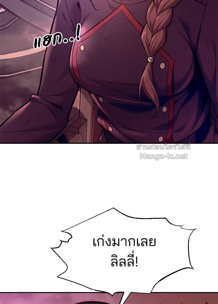 Doujin-Lc- อ่าน โดจิน มังฮวา เกาหลี ญี่ปุ่น จีน แปลไทย ผู้พิชิตเกมป้องกันฐาน ตอนที่ 1 2 3 4 5 6 7 8 9 10 11 12 13 14 ฟรี ไม่มีโฆษณา อ่าน โดจิน Manhwa เกาหลี ญี่ปุ่น จีน เรามีครบ คัดมาให้เน้นๆ โดจิน 18+ รับประกันความฟินโดย Doujin Lc