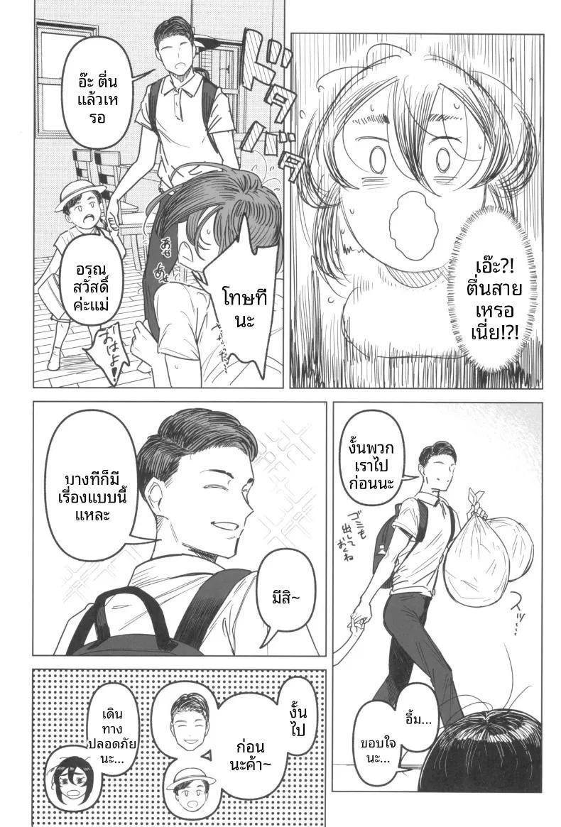 Doujin-Lc- อ่าน โดจิน มังฮวา เกาหลี ญี่ปุ่น จีน แปลไทย เพื่อนพิเศษคนสำคัญ (Allegro) ตอนที่ 1 2 3 4 5 6 7 8 9 10 11 12 13 14 ฟรี ไม่มีโฆษณา อ่าน โดจิน Manhwa เกาหลี ญี่ปุ่น จีน เรามีครบ คัดมาให้เน้นๆ โดจิน 18+ รับประกันความฟินโดย  Doujin Lc