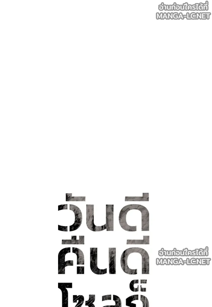 Manga-lc-com อ่านมังงะ อ่านการ์ตูน ออนไลน์ ฟรี วันดีคืนดี โซลก็ ตอนที่ 1 2 3 4 5 6 7 8 9 10 11 12 13 14 ฟรี ไม่มีโฆษณา Manga-lc - อ่าน มังงะ อ่าน การ์ตูน ออนไลน์ อ่านมังงะ ฟรี